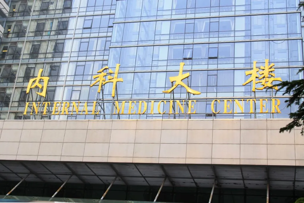China launches first large-scale stem cell antiaging trial