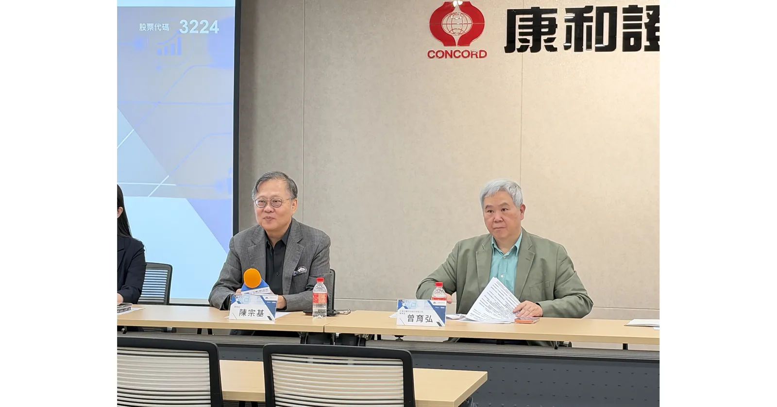 MetaTech AP Unveils 2027 Growth Strategy, Partners with Zheng Yang Biomedical to Build a Regenerative Medicine Supply Chain